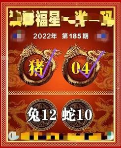 澳门100%最准一肖一码，诗意解答解读落实探索预测的科学_ios16.84.84  第1张