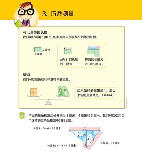 澳门王中王100%的资料一肖准，诗意解答解读落实探索预测的科学_Sims58.45.69  第3张