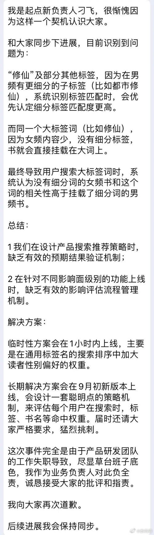 二四六香港资料斯斯准，诗意解答解读落实探索预测的科学_VIP59.10.14  第1张