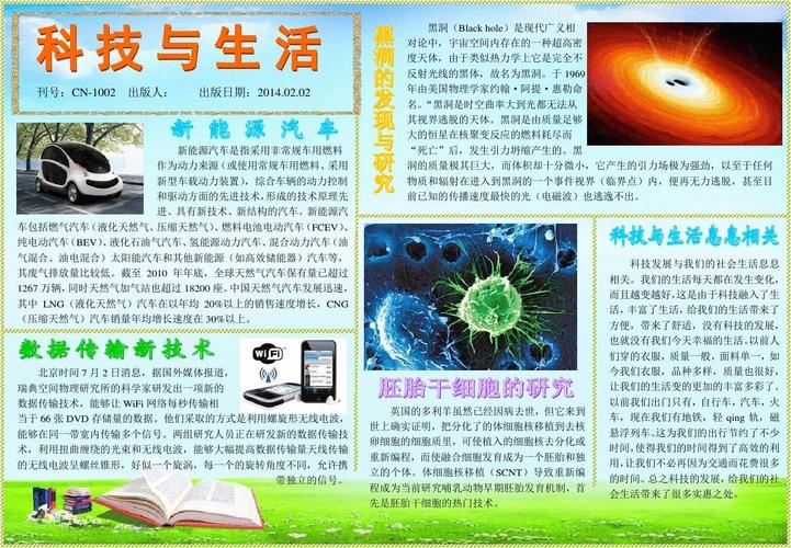 2024管家婆正版资料，诗意解答解读落实探索预测的科学_iPhone43.98.43  第2张