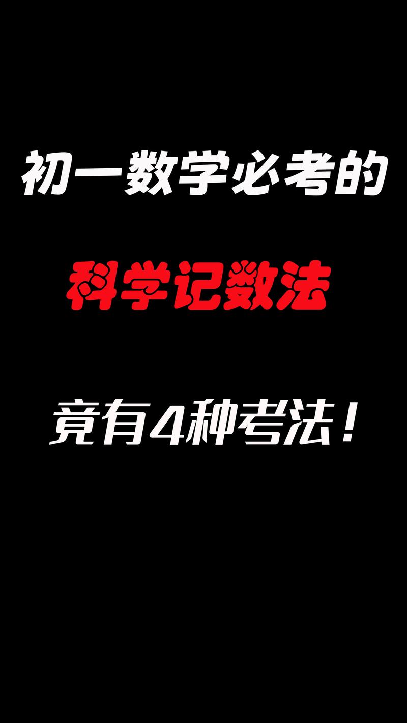 7777788888王中王开将，诗意解答解读落实探索预测的科学_iPhone53.76.36  第2张