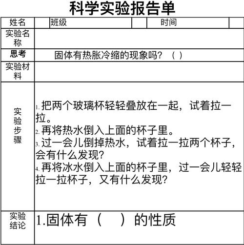 香港内部资料最快最准，诗意解答解读落实探索预测的科学_The28.18.17  第2张