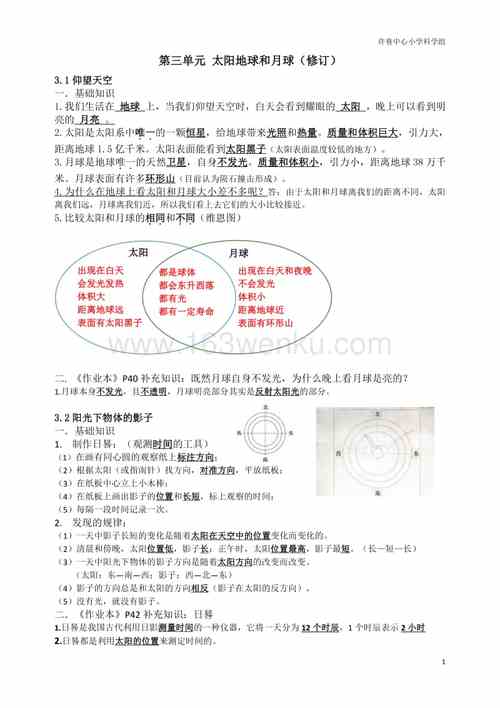 2024新澳开奖号码，诗意解答解读落实探索预测的科学_VIP56.80.34  第3张