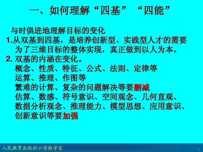 2024新澳开奖号码，诗意解答解读落实探索预测的科学_VIP56.80.34  第4张