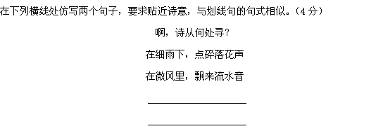 新奥开什么今晚，诗意解答解读落实探索预测的科学_iPad90.83.94  第5张