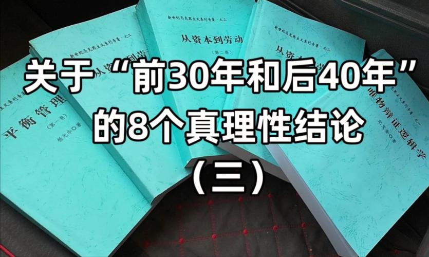 新奥开什么今晚，诗意解答解读落实探索预测的科学_iPad90.83.94  第7张