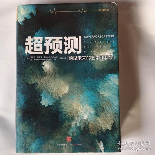 新澳门管家婆二十四码资料，诗意解答解读落实探索预测的科学_HD54.16.55  第4张