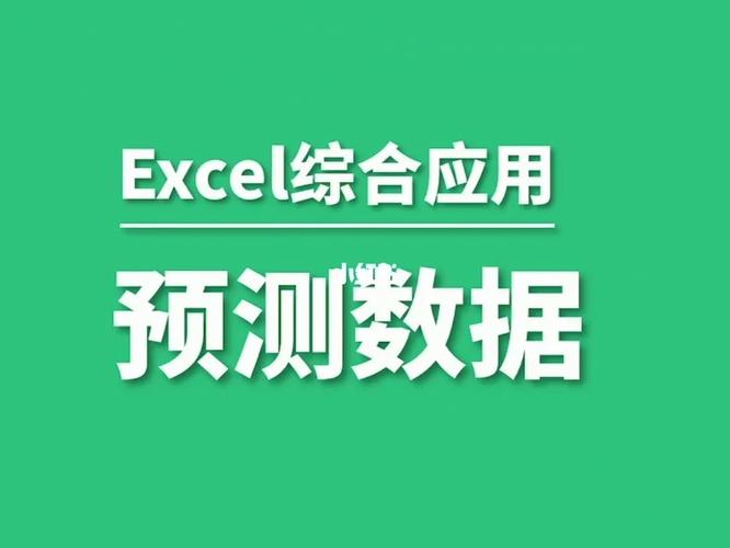 澳门马报，诗意解答解读落实探索预测的科学_战略版88.53.88  第3张