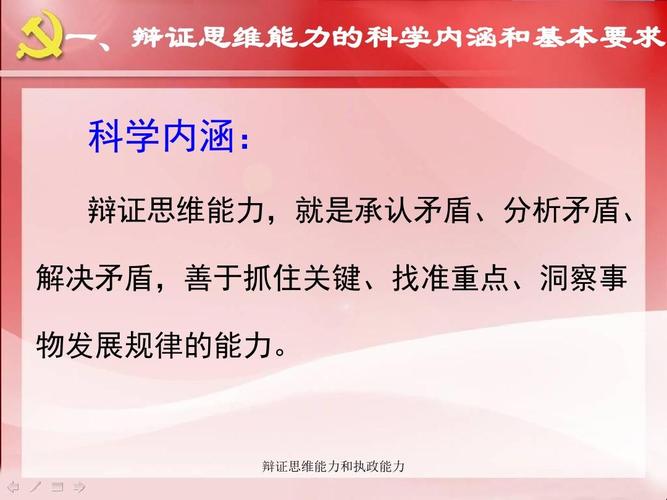 新奥天天免费资料东方心经，诗意解答解读落实探索预测的科学_3D5.77.27  第5张