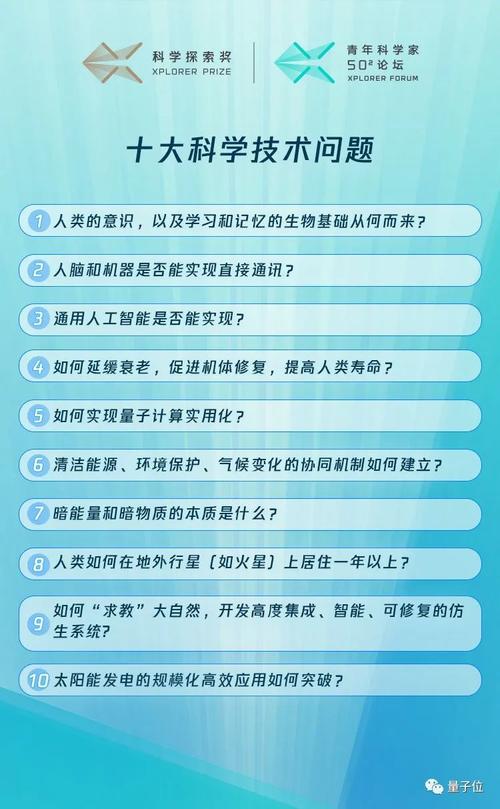 三肖中特期期准十资料一，诗意解答解读落实探索预测的科学_The57.94.96  第4张