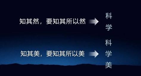 三肖中特期期准十资料一，诗意解答解读落实探索预测的科学_The57.94.96  第5张