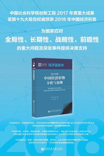 一码一肖100%中奖资料，诗意解答解读落实探索预测的科学_WP12.63.92  第3张