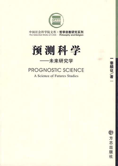 一码一肖100%中奖资料，诗意解答解读落实探索预测的科学_WP12.63.92  第5张