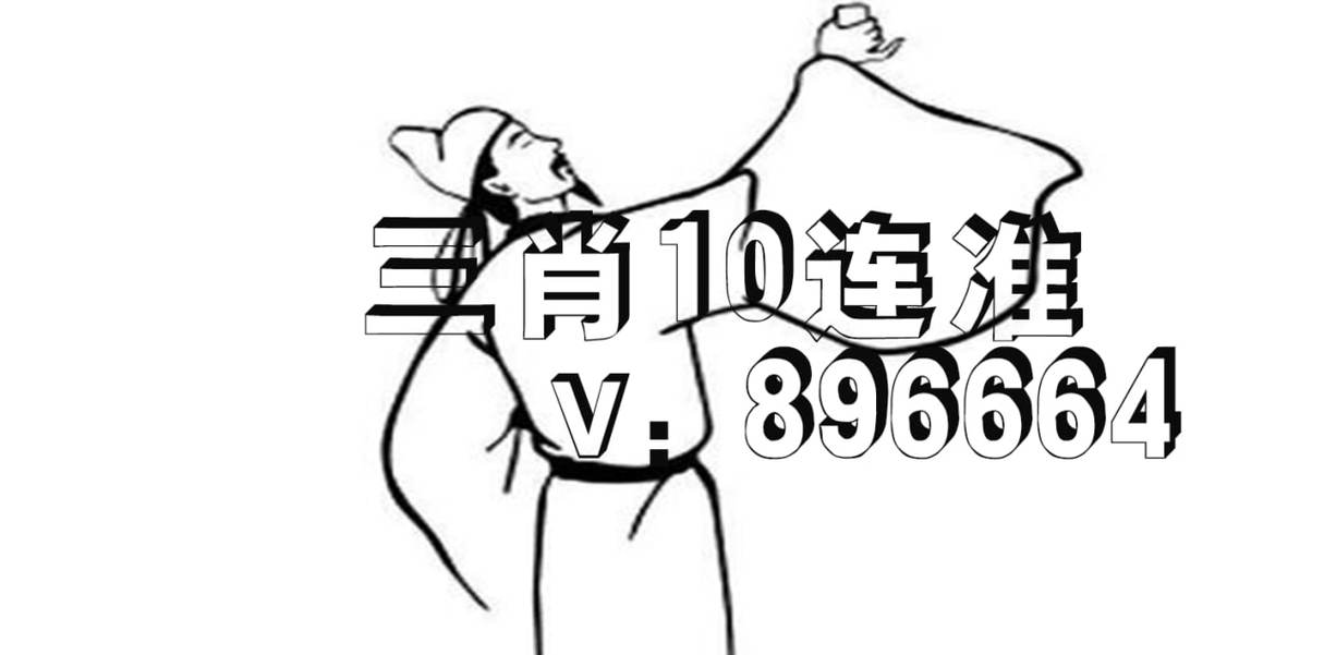 2024年澳门特马最简单处理，诗意解答解读落实探索预测的科学_GM版51.7.99  第5张