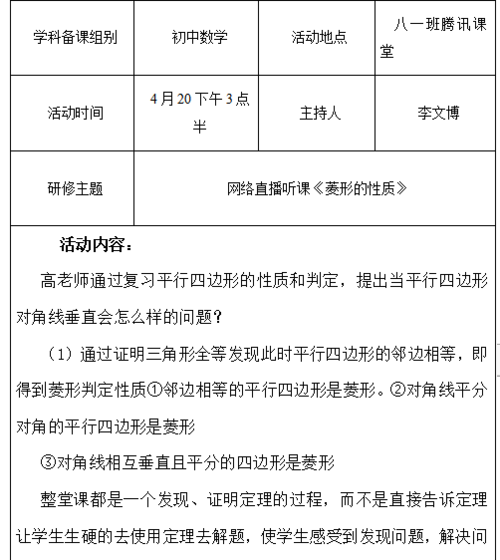 2024香港特马，诗意解答解读落实探索预测的科学_ios50.50.51  第2张