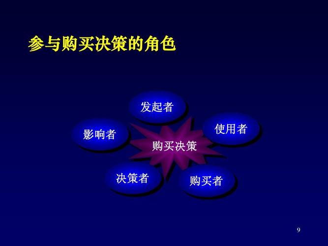 2024香港特马，诗意解答解读落实探索预测的科学_ios50.50.51  第4张