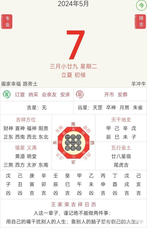 2024香港特马，诗意解答解读落实探索预测的科学_ios50.50.51  第5张