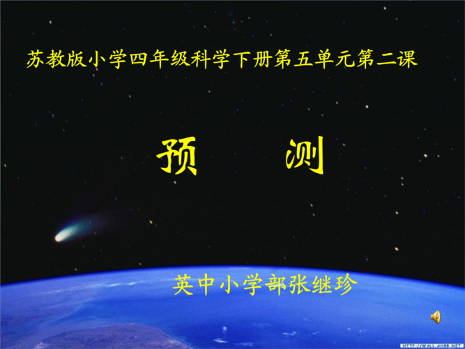 管家婆一肖一码资料大全，诗意解答解读落实探索预测的科学_GM版19.88.1  第1张