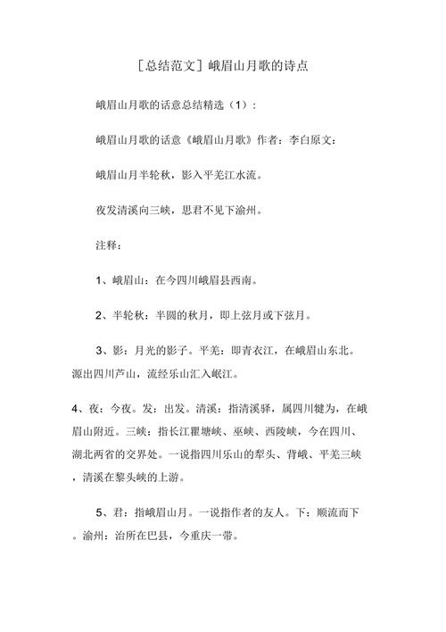 管家婆一肖一码资料大全，诗意解答解读落实探索预测的科学_GM版19.88.1  第2张