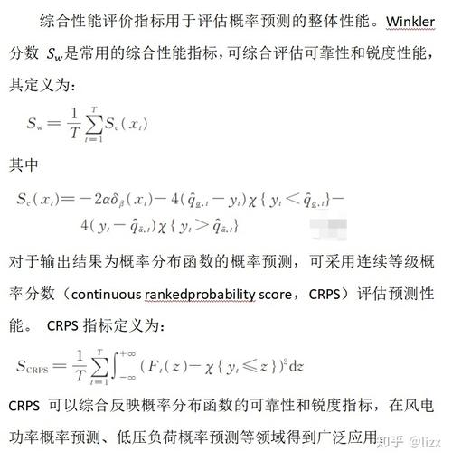 今天晚上澳门开什么，诗意解答解读落实探索预测的科学_Sims57.95.90  第2张