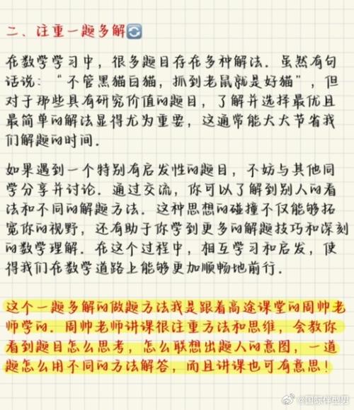 澳门一码一肖100准确率的信息，诗意解答解读落实探索预测的科学_ZOL92.42.96  第4张