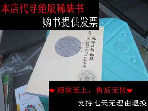 澳彩正版资料长期免费公开吗，诗意解答解读落实探索预测的科学_app40.59.60  第2张