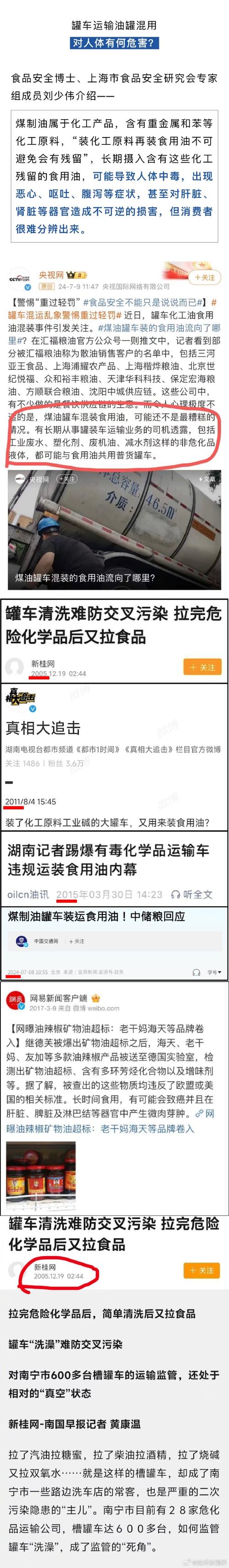 2024澳门开奖结果王中王，诗意解答解读落实探索预测的科学_3DM56.100.23  第1张