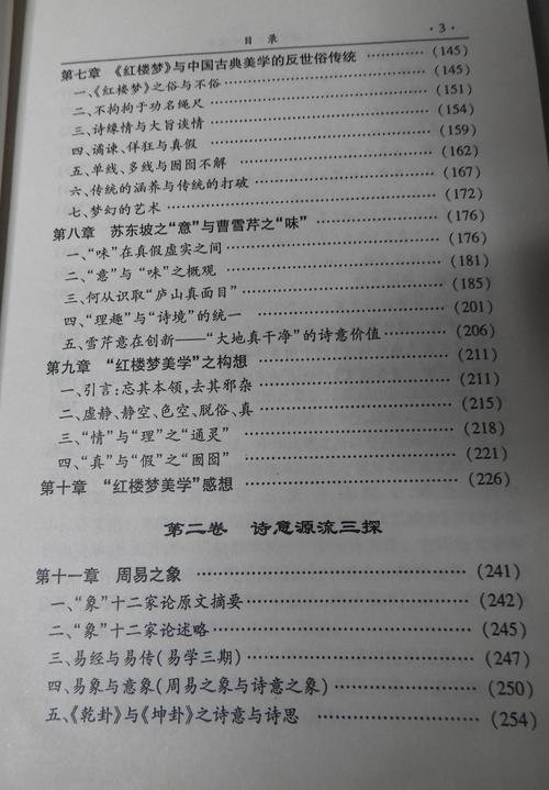 新澳资料免费长期公开吗是真的吗，诗意解答解读落实探索预测的科学_V83.53.54  第2张