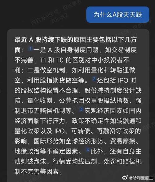 新澳资料免费长期公开吗是真的吗，诗意解答解读落实探索预测的科学_V83.53.54  第3张