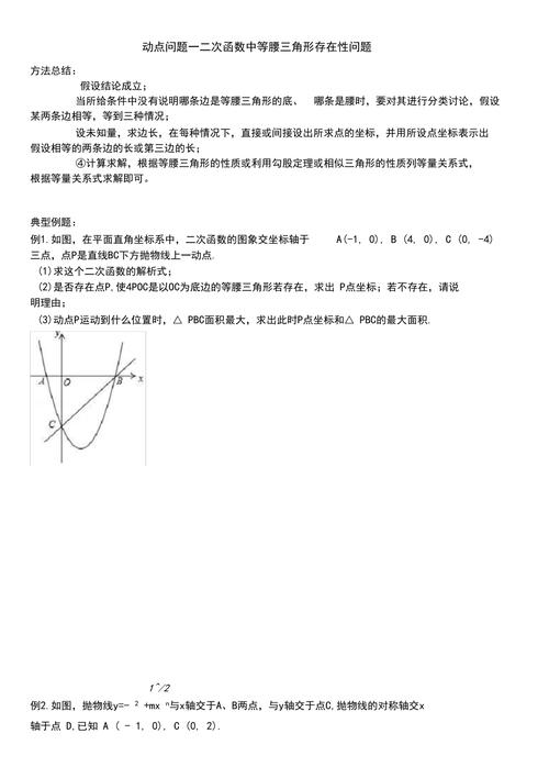 新澳澳门免费资料网址是什么，精准解释落实取得了开门红_BT17.53.58  第2张