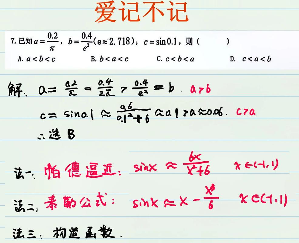 新澳澳门免费资料网址是什么，精准解释落实取得了开门红_BT17.53.58  第4张