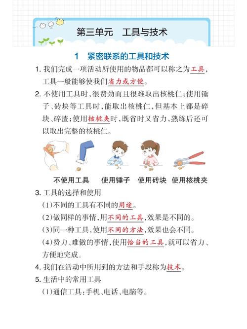 老澳门六开彩开奖网站，诗意解答解读落实探索预测的科学_战略版71.72.71  第2张