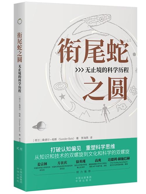 澳门六彩资料网站，诗意解答解读落实探索预测的科学_iPhone38.15.49  第2张