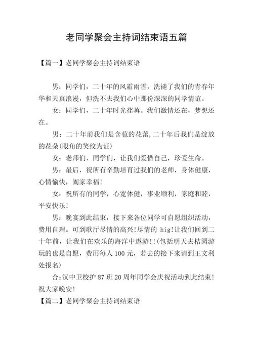 新澳2024年精准资料100，诗意解答解读落实探索预测的科学_app34.51.96  第4张