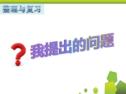 新奥开什么今晚管家婆，诗意解答解读落实探索预测的科学_iPhone92.42.96  第1张