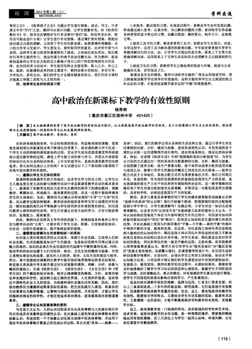 一码一肖100，诗意解答解读落实探索预测的科学_The93.80.93  第1张