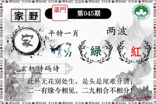 澳门免费四肖中将，诗意解答解读落实探索预测的科学_V版53.87.24  第1张