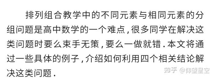 澳门免费四肖中将，诗意解答解读落实探索预测的科学_V版53.87.24  第3张