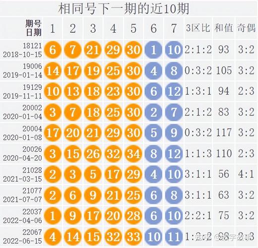 2024新奥精准资料免费大全，诗意解答解读落实探索预测的科学_V99.4.43  第3张