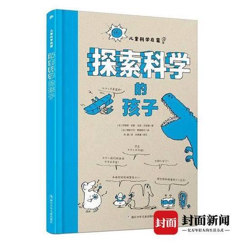 一肖一码100准中奖是什么意思，诗意解答解读落实探索预测的科学_iPad21.60.29  第3张