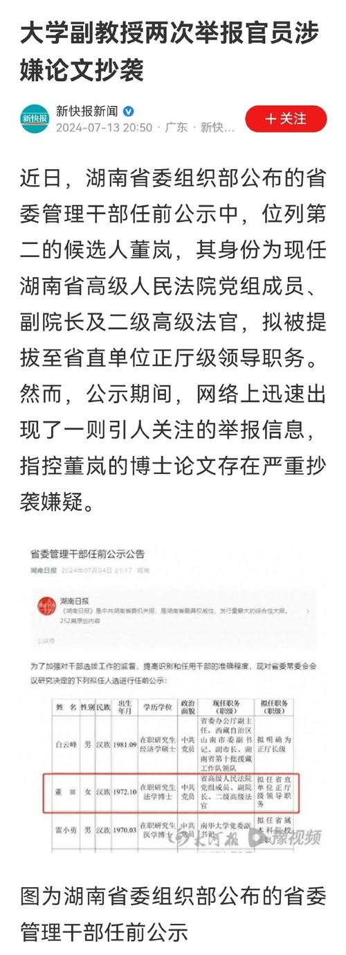 一肖一码100准中奖是什么意思，诗意解答解读落实探索预测的科学_iPad21.60.29  第5张