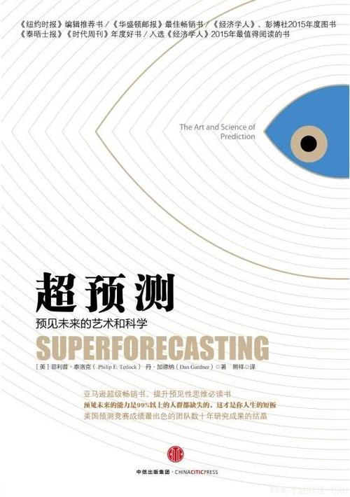 2024澳门王中王资料大全，诗意解答解读落实探索预测的科学_V56.56.44  第1张