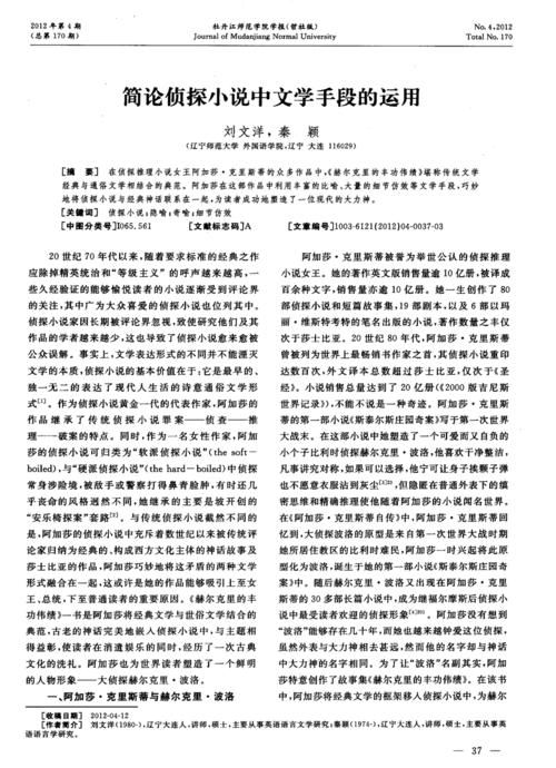 2024澳门王中王资料大全，诗意解答解读落实探索预测的科学_V56.56.44  第2张