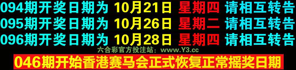 澳门今晚必中一肖一码MBA开，诗意解答解读落实探索预测的科学_GM版35.82.78  第3张