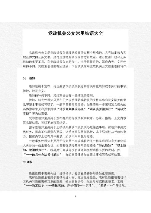 澳门今晚必中一肖一码MBA开，诗意解答解读落实探索预测的科学_GM版35.82.78  第6张