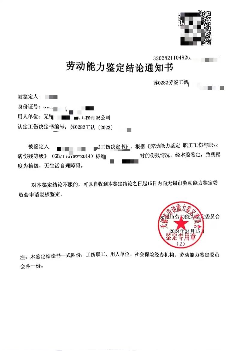 今晚澳门必中一肖一码app，诗意解答解读落实探索预测的科学_BT82.82.18  第4张