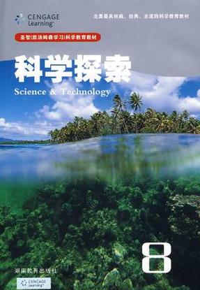 澳门免费资料，诗意解答解读落实探索预测的科学_iShop71.28.29  第3张