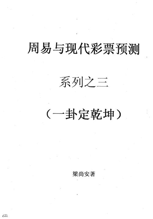 新澳今晚开奖结果查询，诗意解答解读落实探索预测的科学_HD8.27.87  第8张