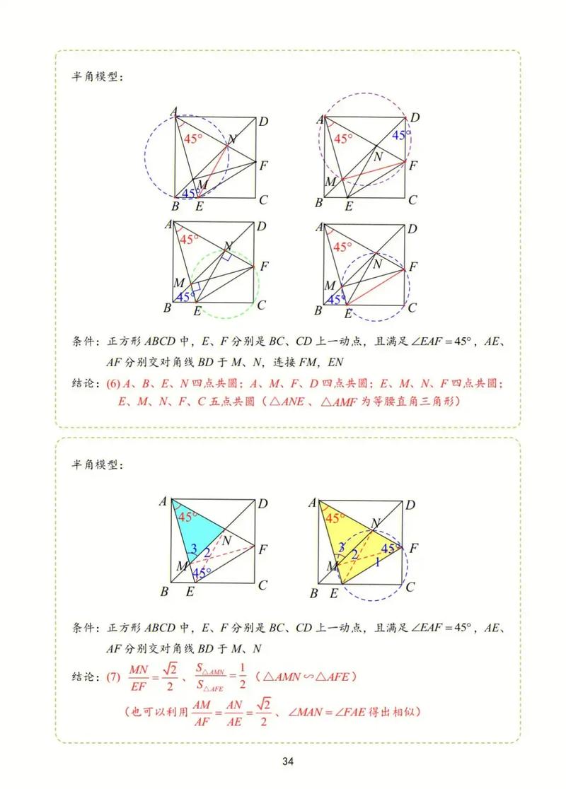 澳门王中王100%期期中，精准解释落实取得了开门红_iPad63.1.66  第4张