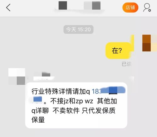 澳门资料免费大全，精准解释落实取得了开门红_ios27.73.73  第4张